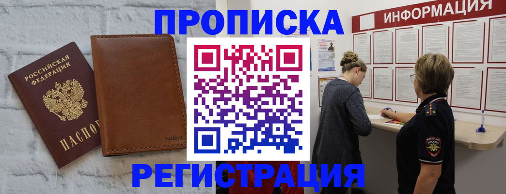 форма 3 в Воронеже