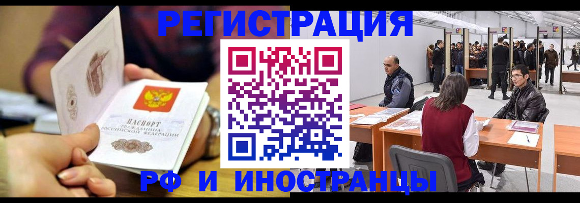 регистрация для дет. сада в Воронеже